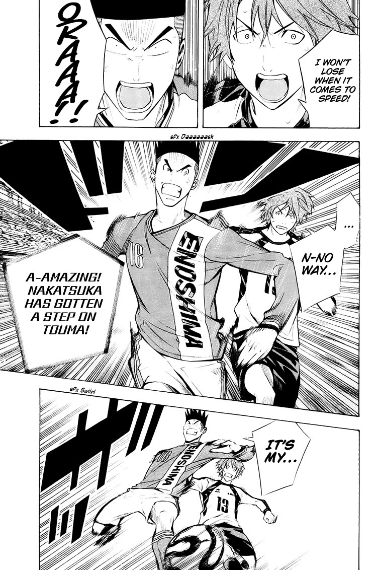 Area no Kishi Chapter 208 page 19 - Chapter 208: Your Legs Are Faster Than Mine