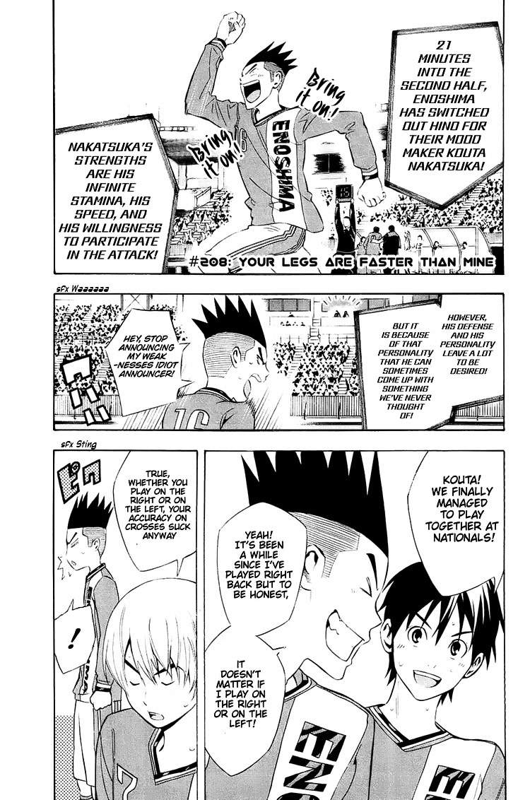 Area no Kishi Chapter 208 page 2 - Chapter 208: Your Legs Are Faster Than Mine