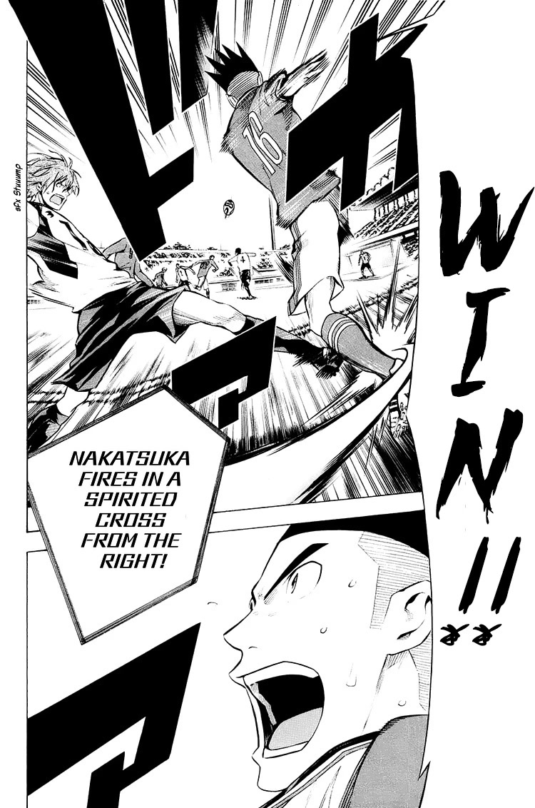 Area no Kishi Chapter 208 page 20 - Chapter 208: Your Legs Are Faster Than Mine