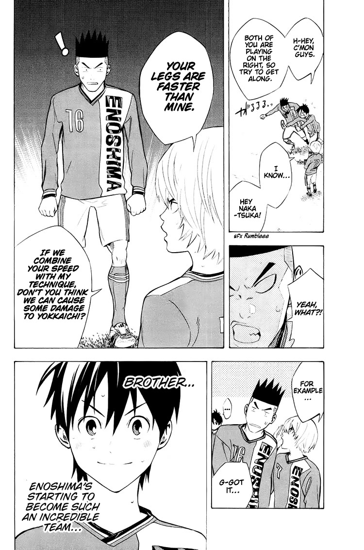 Area no Kishi Chapter 208 page 3 - Chapter 208: Your Legs Are Faster Than Mine