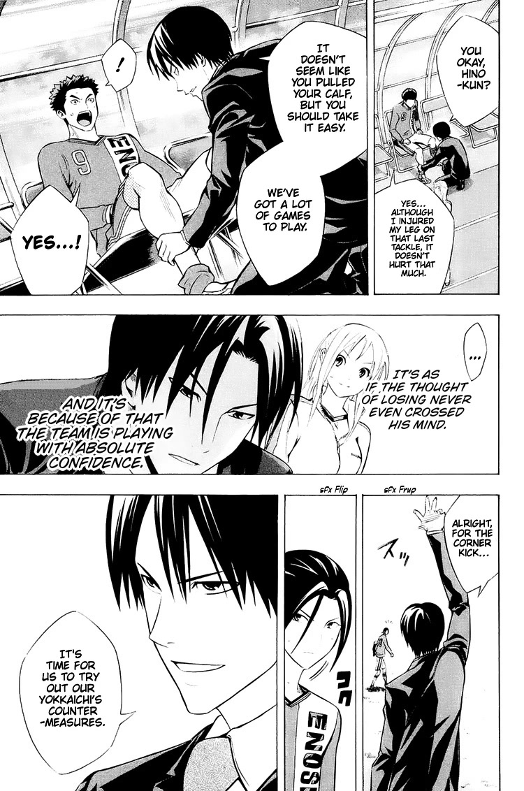 Area no Kishi Chapter 208 page 4 - Chapter 208: Your Legs Are Faster Than Mine