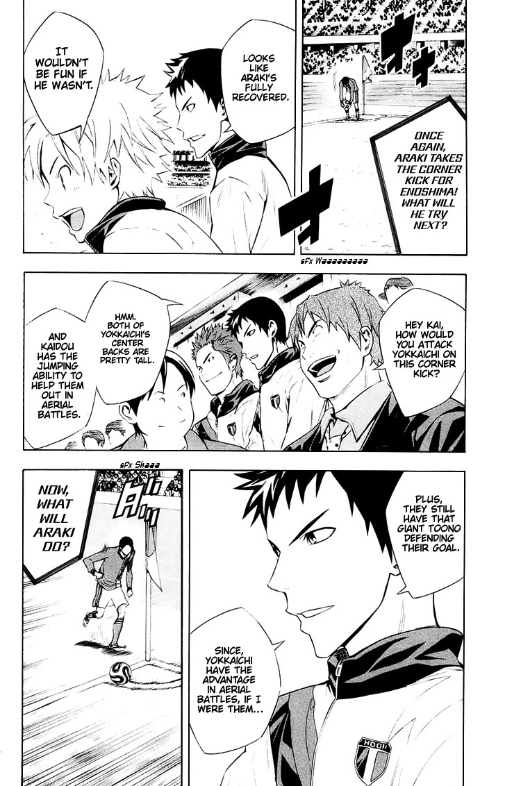 Area no Kishi Chapter 208 page 5 - Chapter 208: Your Legs Are Faster Than Mine