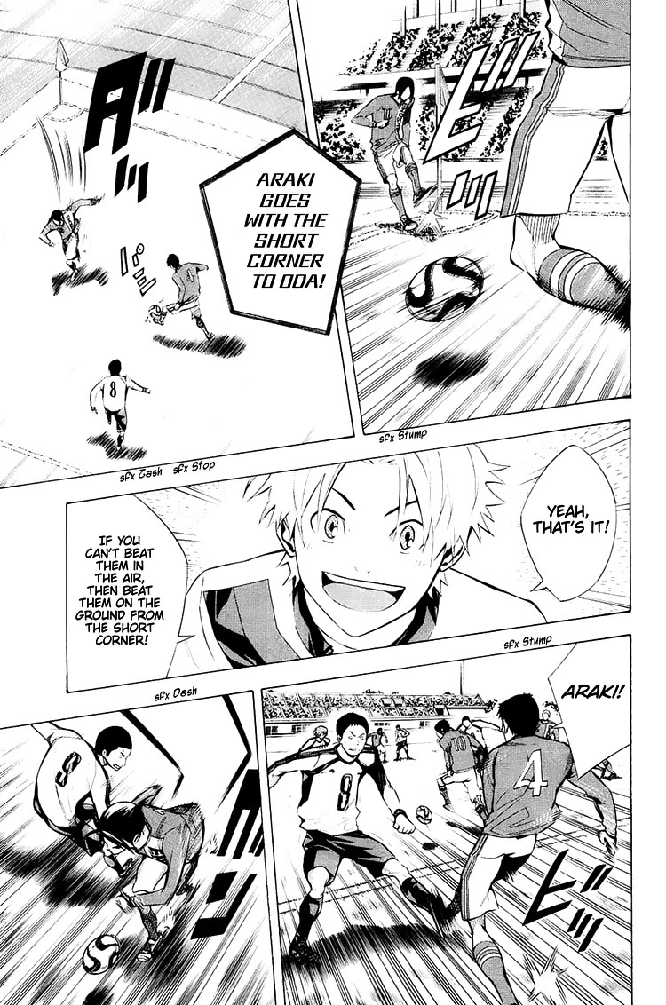 Area no Kishi Chapter 208 page 6 - Chapter 208: Your Legs Are Faster Than Mine