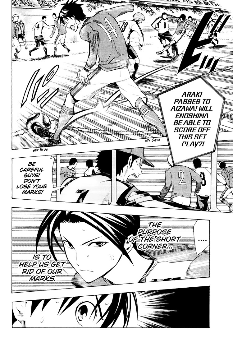 Area no Kishi Chapter 208 page 7 - Chapter 208: Your Legs Are Faster Than Mine