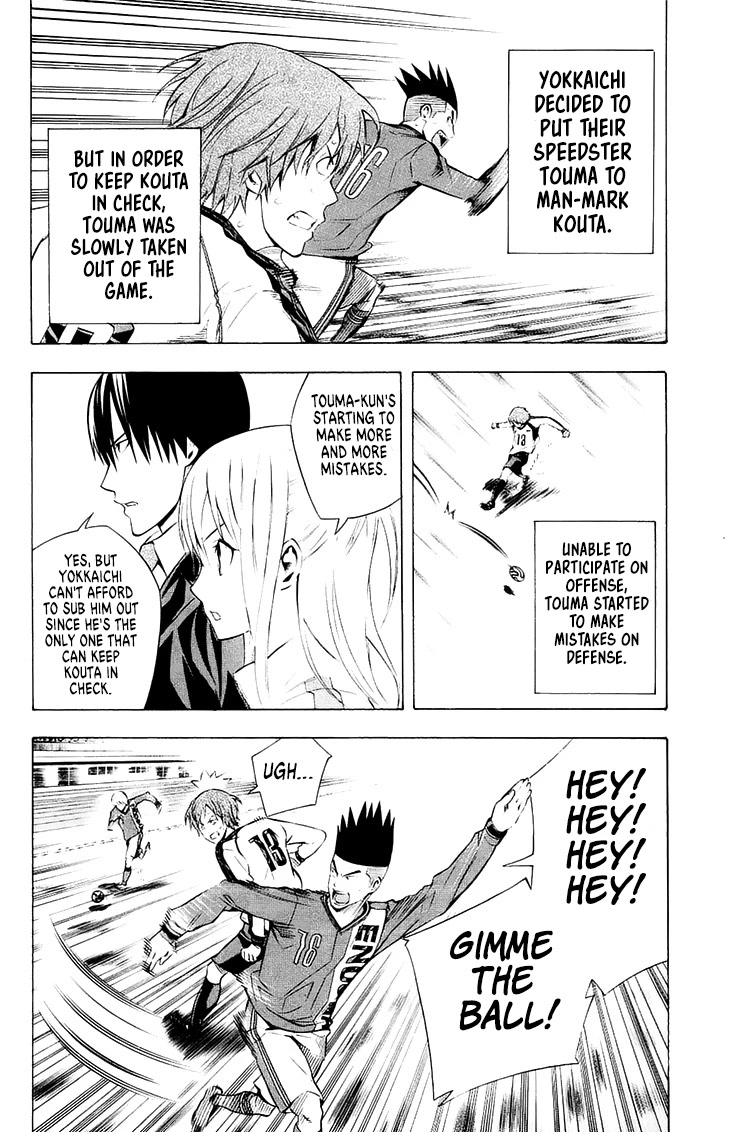 Area no Kishi Chapter 209 page 12 - Chapter 209: Foreshadowing of a Miracle
