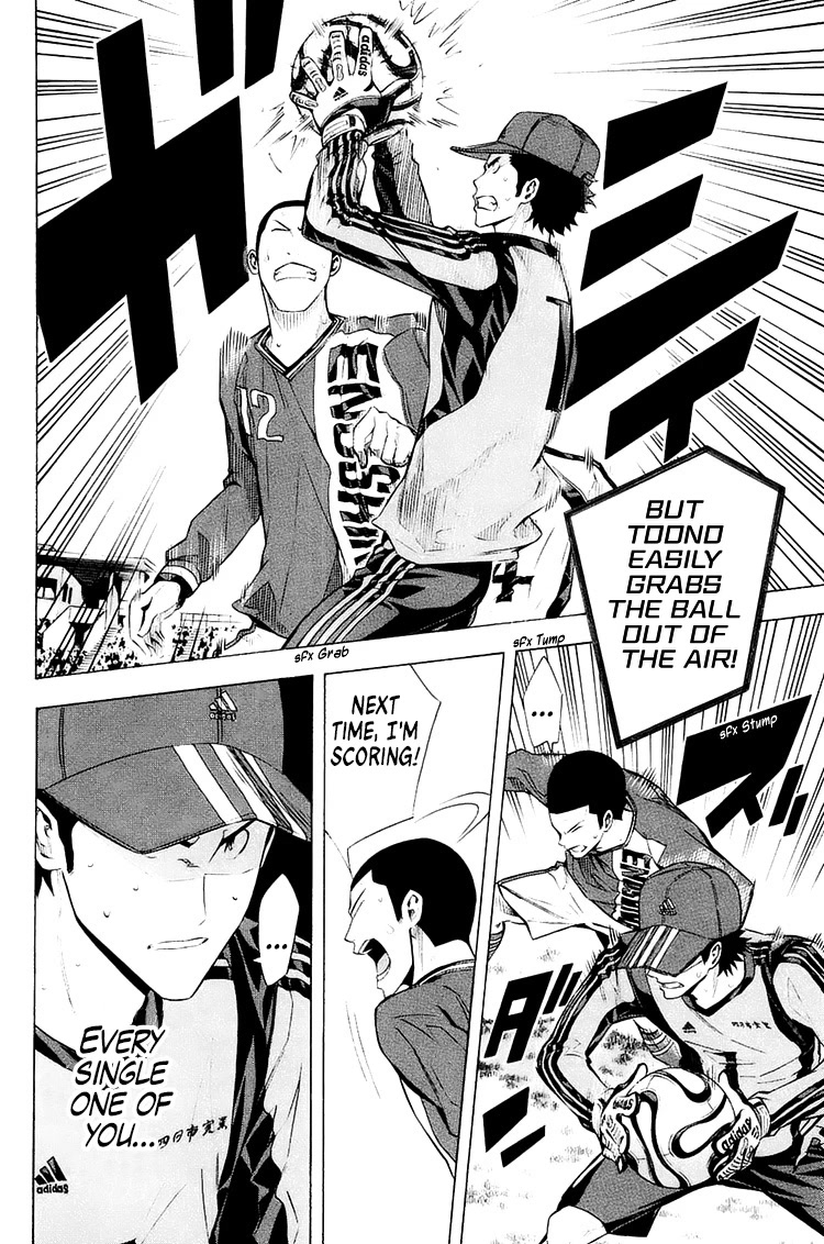Area no Kishi Chapter 209 page 14 - Chapter 209: Foreshadowing of a Miracle