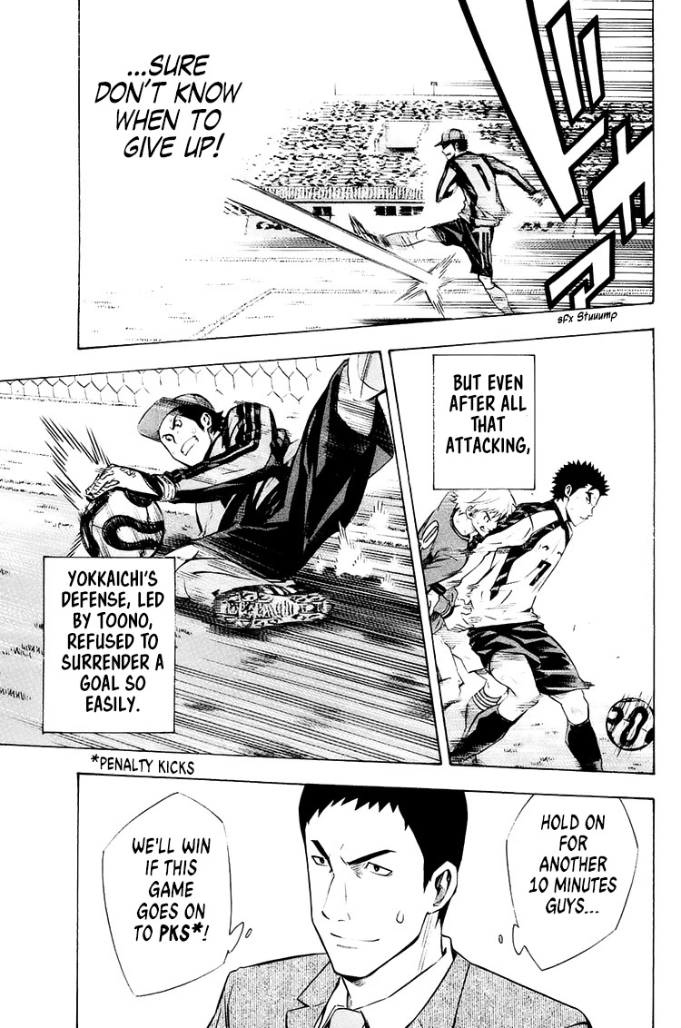 Area no Kishi Chapter 209 page 15 - Chapter 209: Foreshadowing of a Miracle