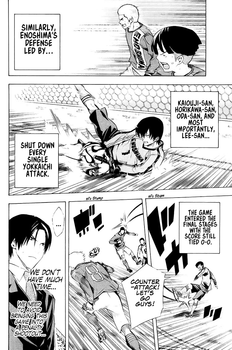 Area no Kishi Chapter 209 page 16 - Chapter 209: Foreshadowing of a Miracle
