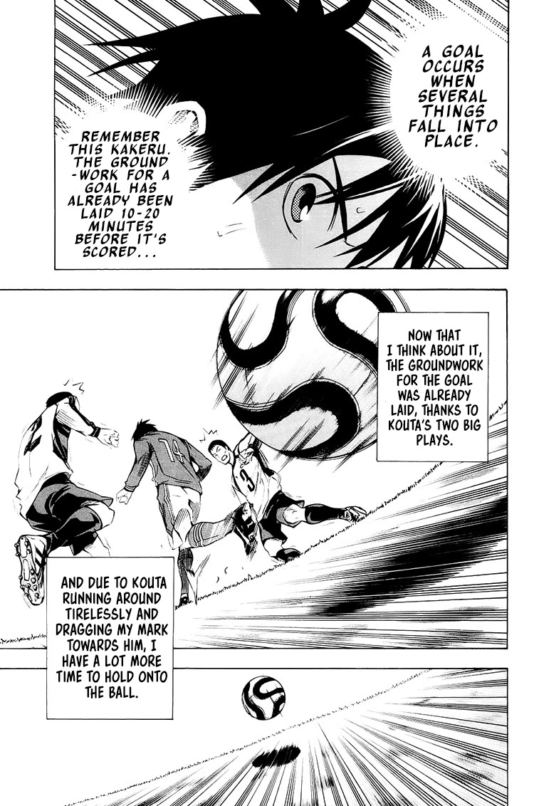 Area no Kishi Chapter 209 page 19 - Chapter 209: Foreshadowing of a Miracle