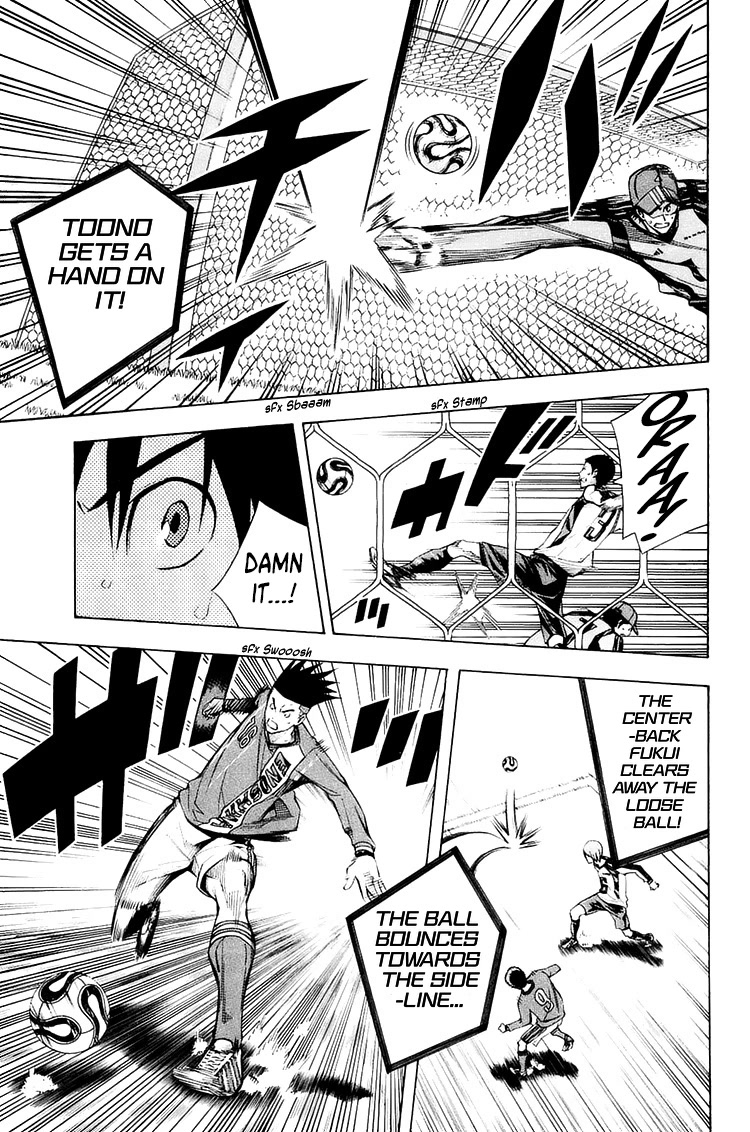 Area no Kishi Chapter 209 page 7 - Chapter 209: Foreshadowing of a Miracle