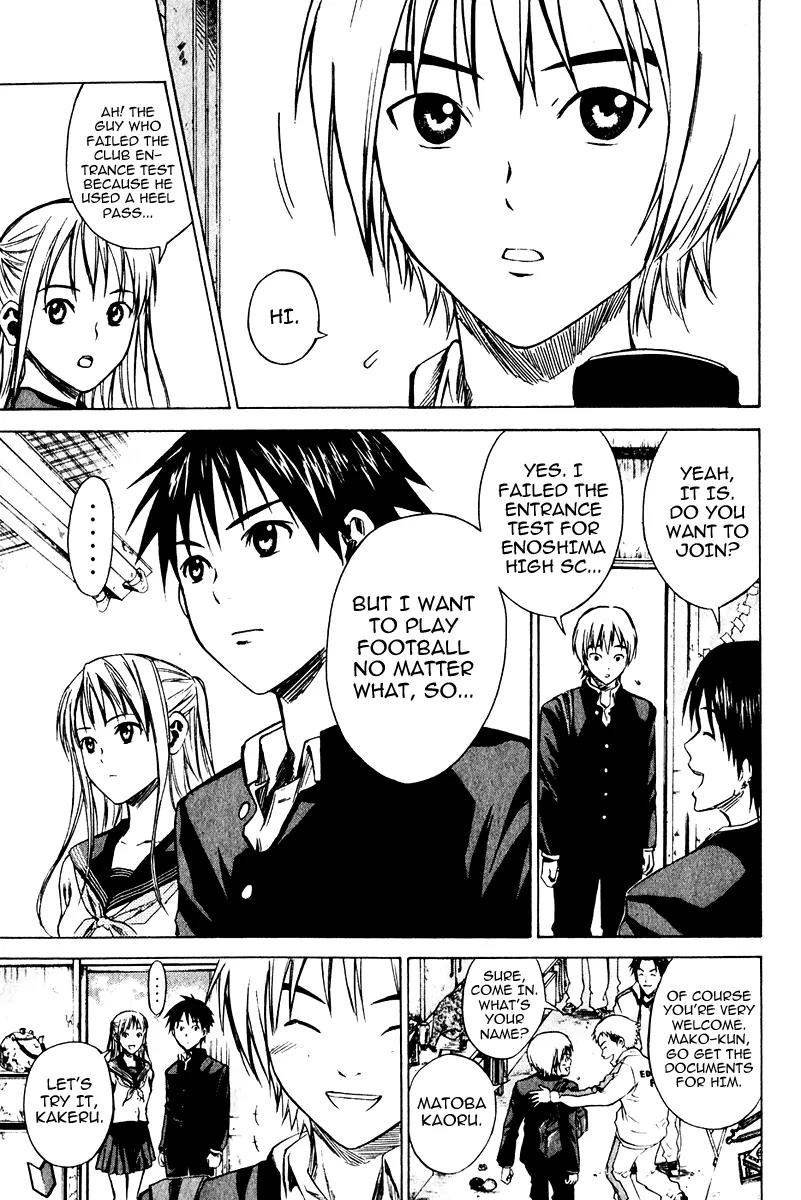 Area no Kishi Chapter 21 page 12 - Chapter 21: FC vs. SC