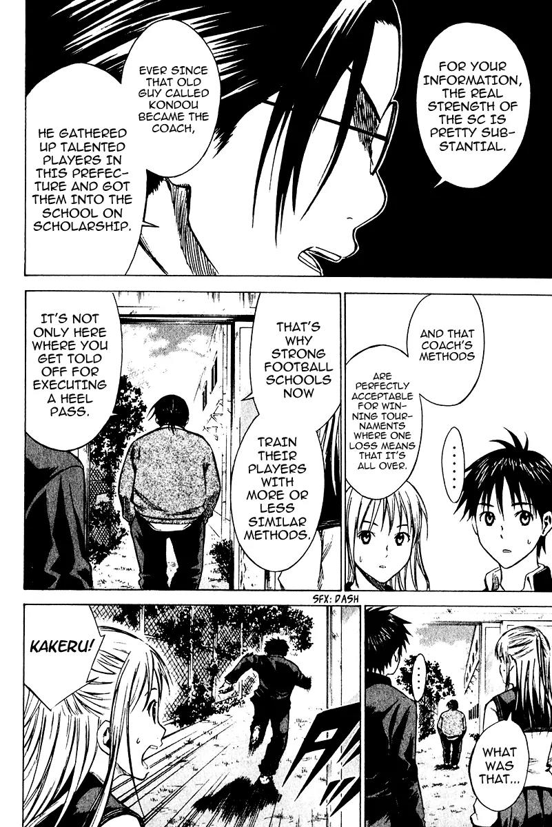 Area no Kishi Chapter 21 page 15 - Chapter 21: FC vs. SC