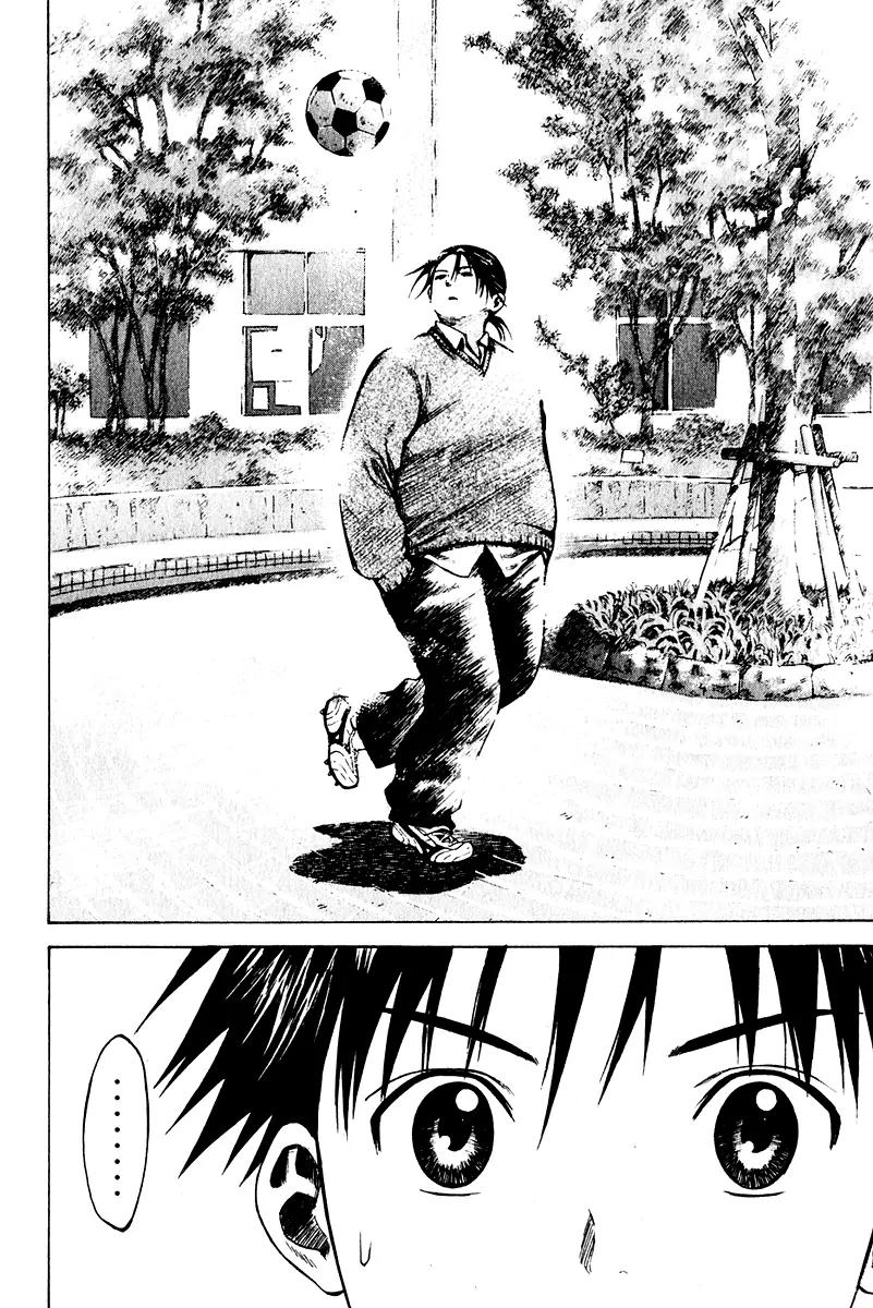 Area no Kishi Chapter 21 page 17 - Chapter 21: FC vs. SC
