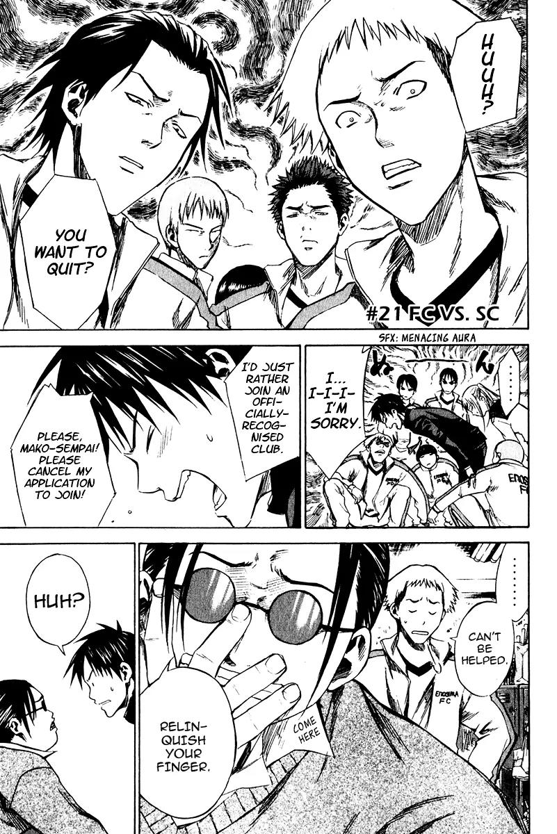 Area no Kishi Chapter 21 page 2 - Chapter 21: FC vs. SC