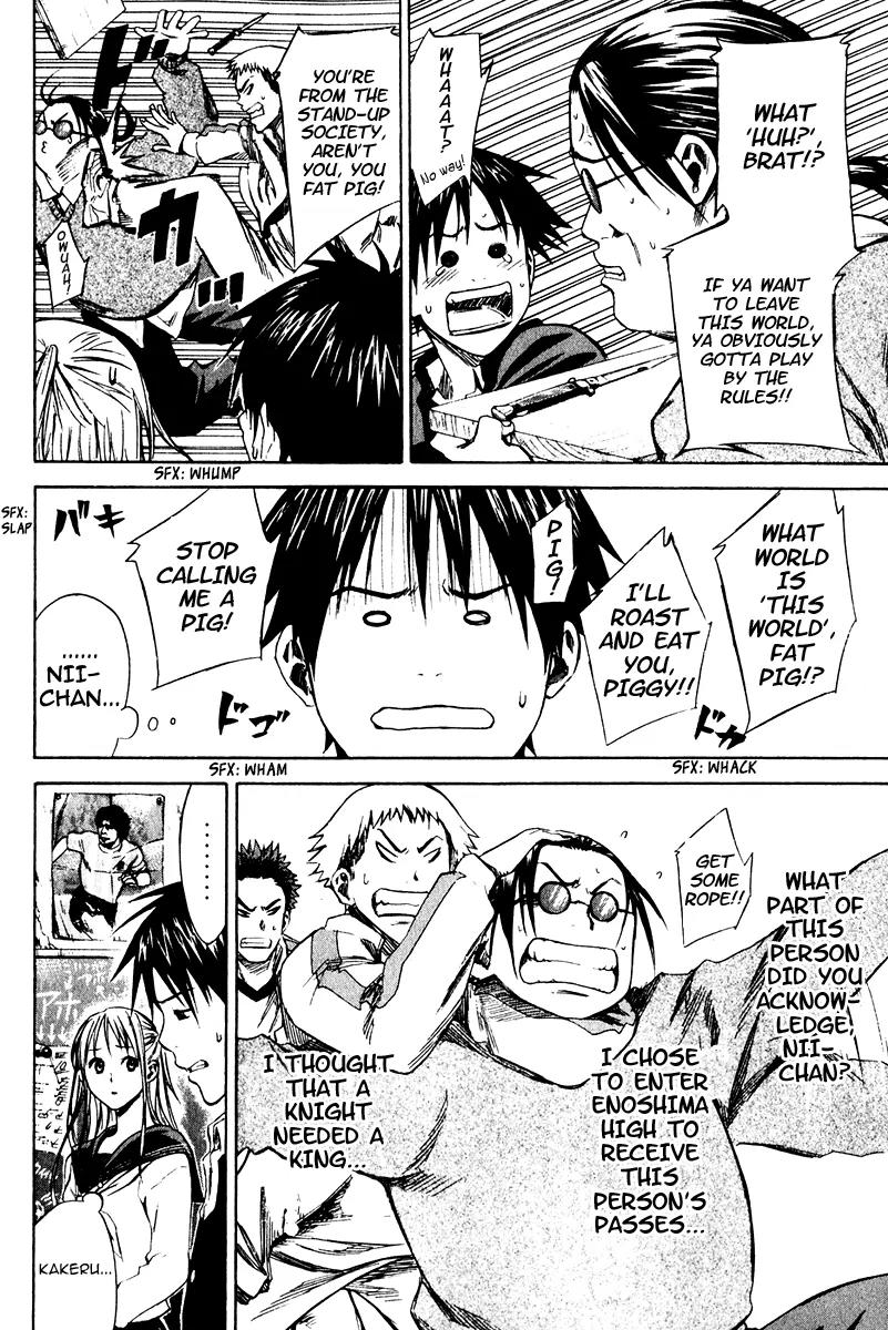 Area no Kishi Chapter 21 page 3 - Chapter 21: FC vs. SC