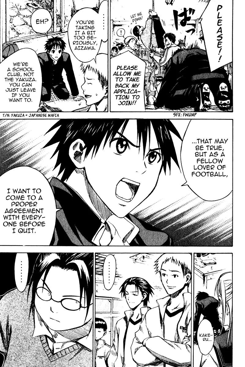 Area no Kishi Chapter 21 page 4 - Chapter 21: FC vs. SC