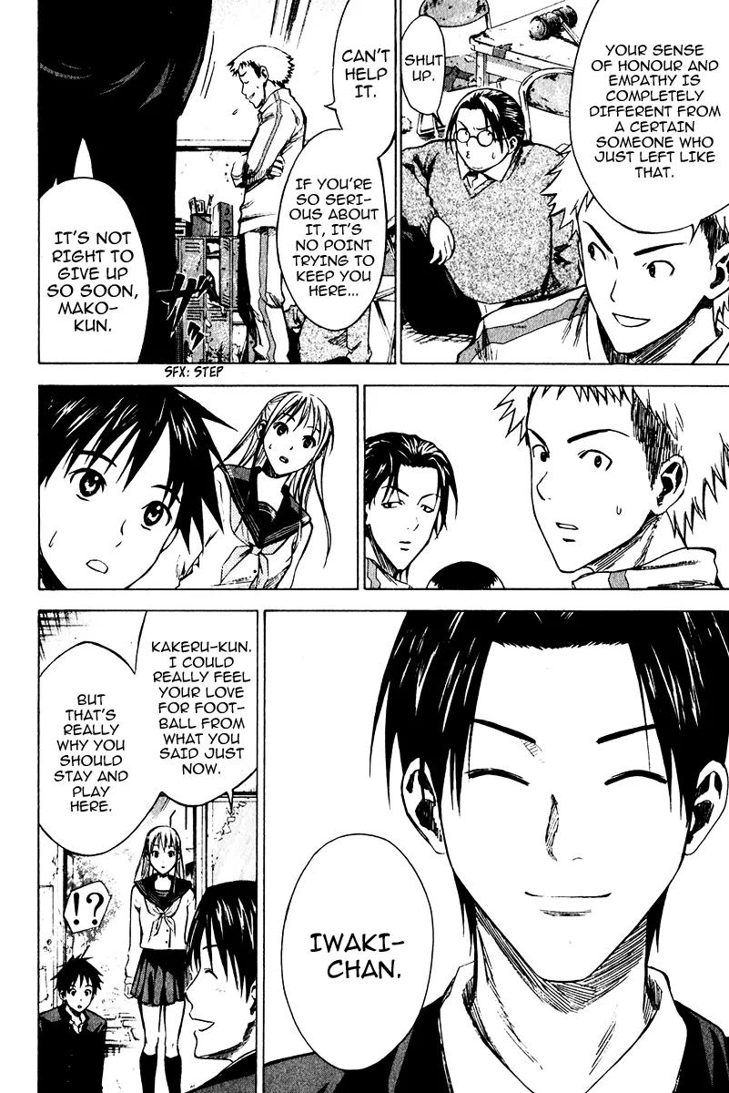 Area no Kishi Chapter 21 page 5 - Chapter 21: FC vs. SC