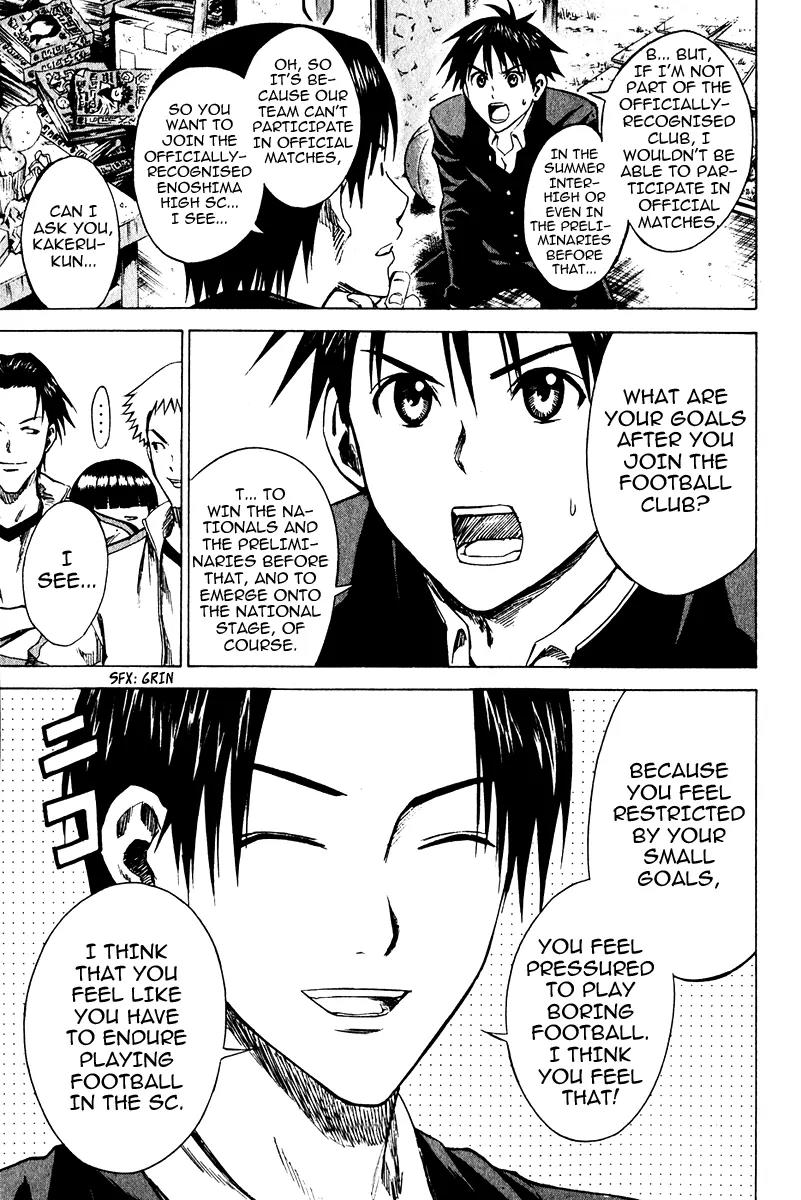 Area no Kishi Chapter 21 page 6 - Chapter 21: FC vs. SC