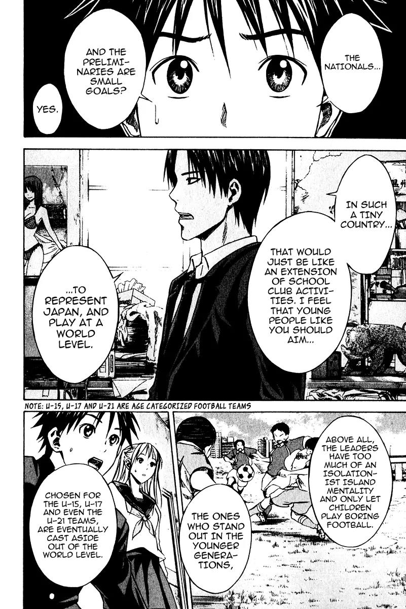 Area no Kishi Chapter 21 page 7 - Chapter 21: FC vs. SC