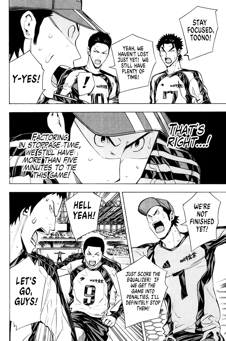 Area no Kishi Chapter 210 page 10 - Chapter 210: Game Over