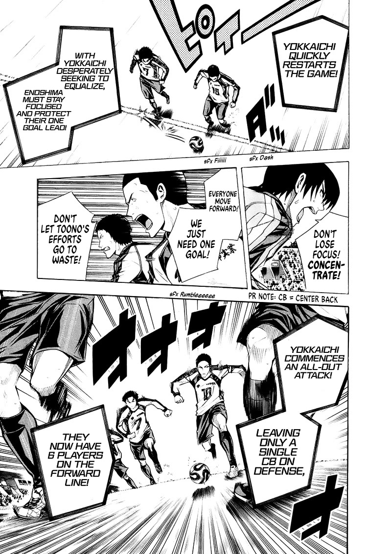 Area no Kishi Chapter 210 page 11 - Chapter 210: Game Over