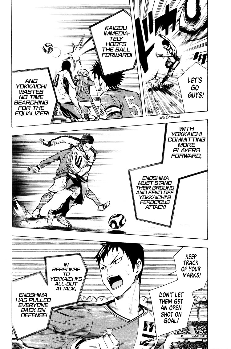 Area no Kishi Chapter 210 page 12 - Chapter 210: Game Over