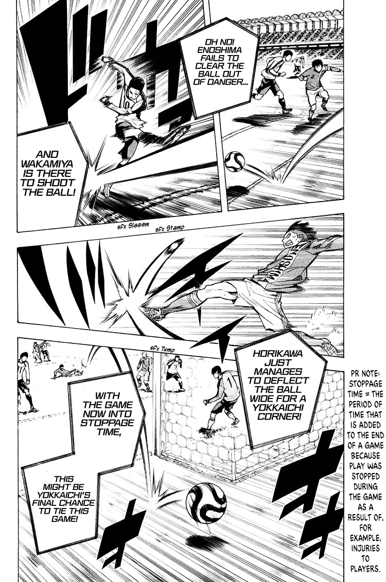 Area no Kishi Chapter 210 page 14 - Chapter 210: Game Over