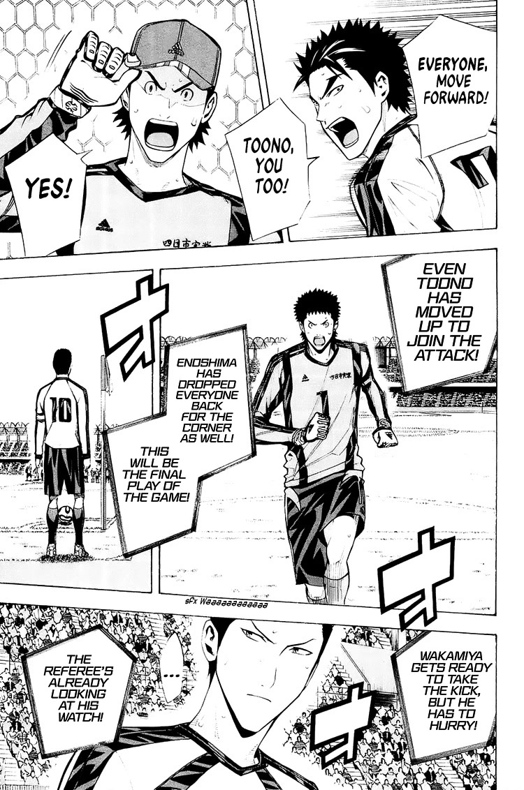 Area no Kishi Chapter 210 page 15 - Chapter 210: Game Over
