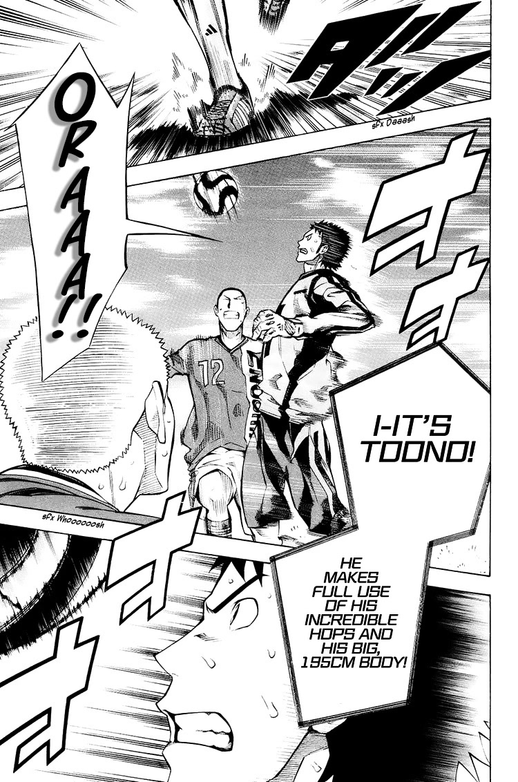 Area no Kishi Chapter 210 page 17 - Chapter 210: Game Over