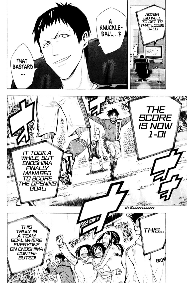 Area no Kishi Chapter 210 page 6 - Chapter 210: Game Over