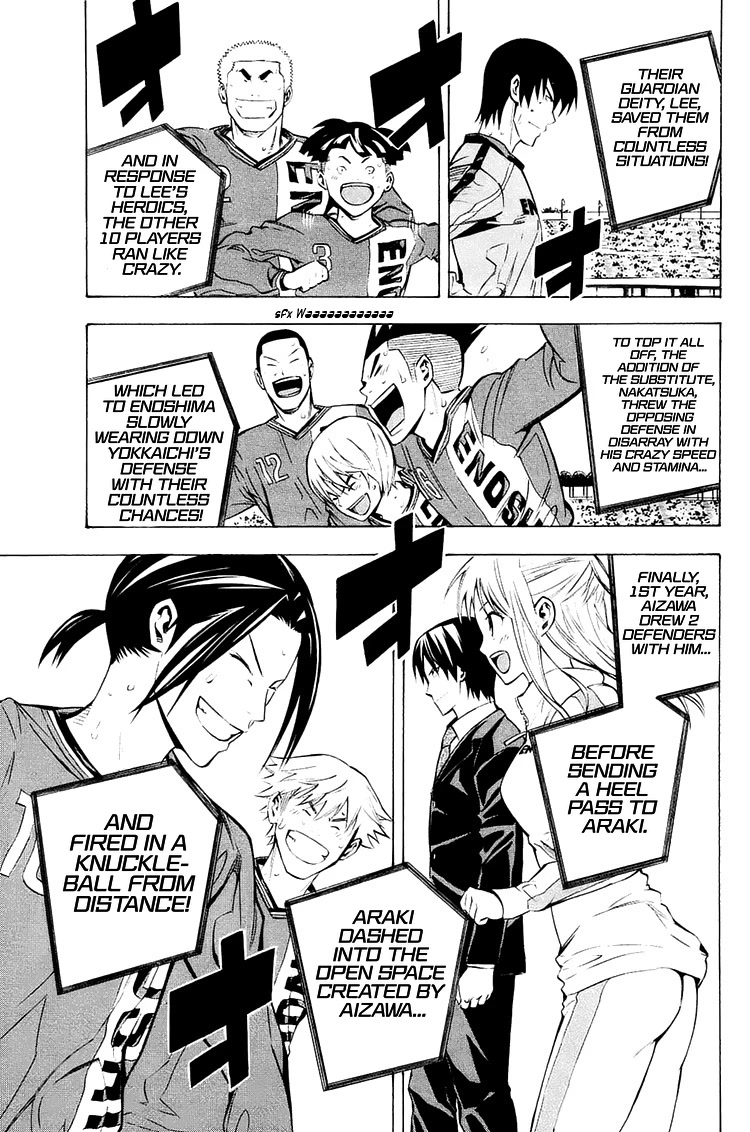 Area no Kishi Chapter 210 page 7 - Chapter 210: Game Over