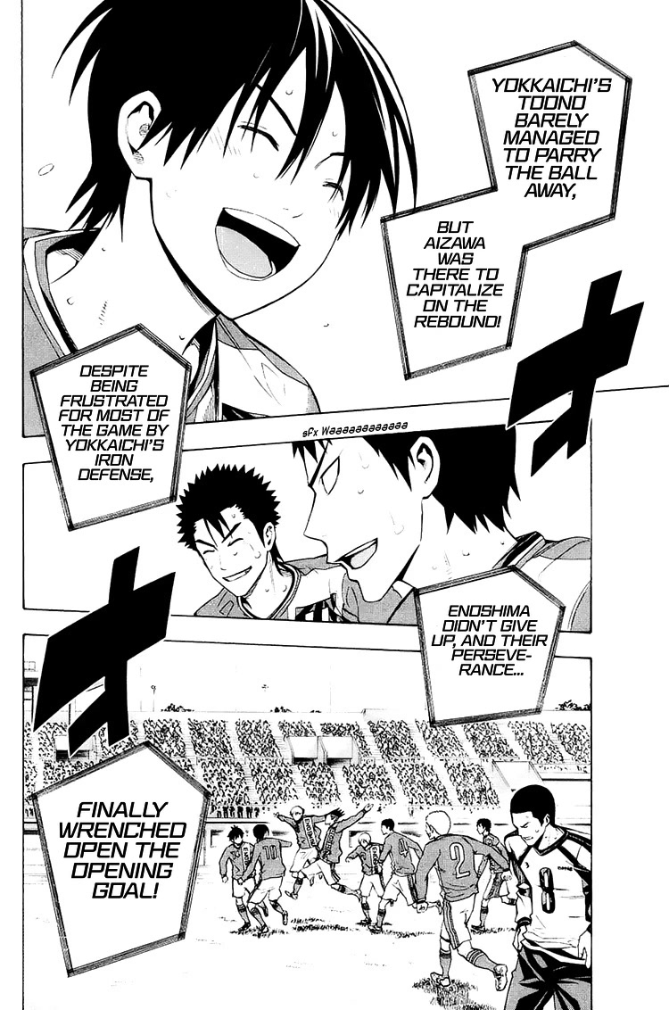 Area no Kishi Chapter 210 page 8 - Chapter 210: Game Over