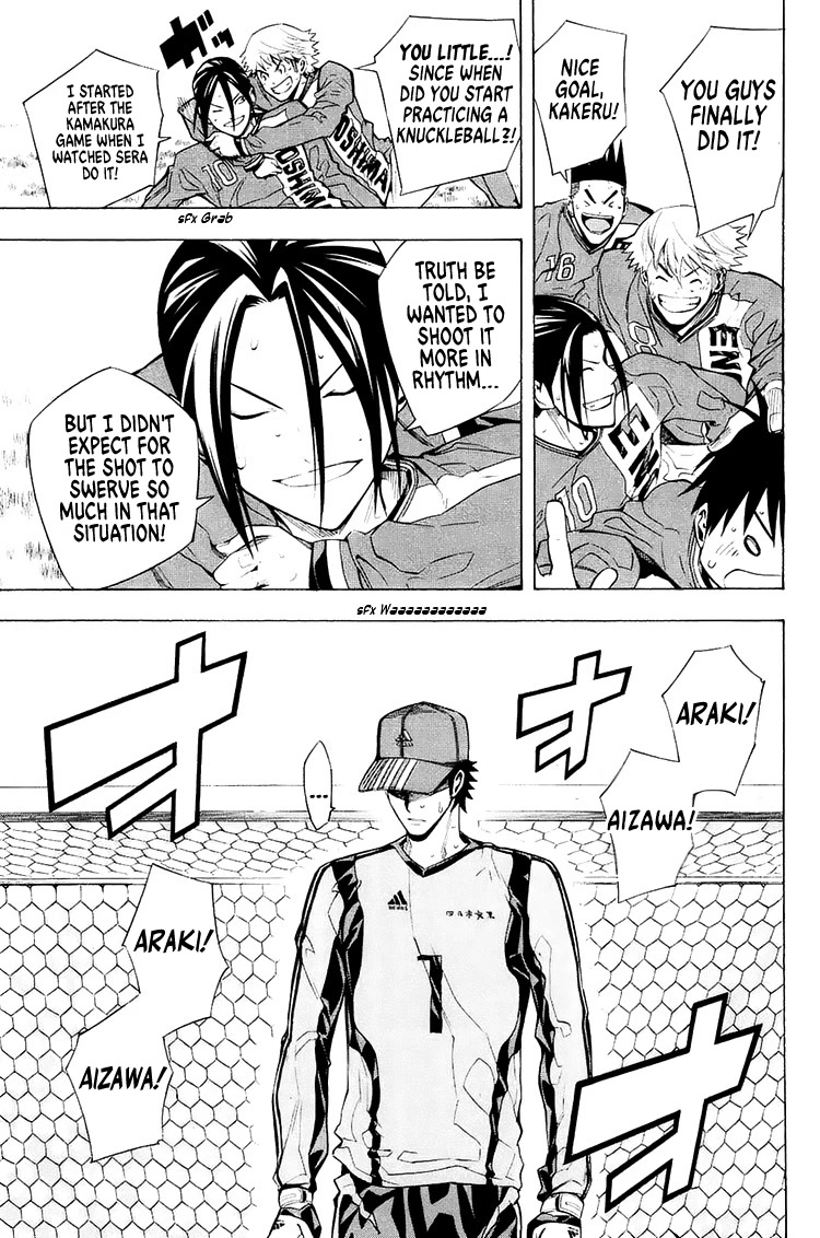 Area no Kishi Chapter 210 page 9 - Chapter 210: Game Over