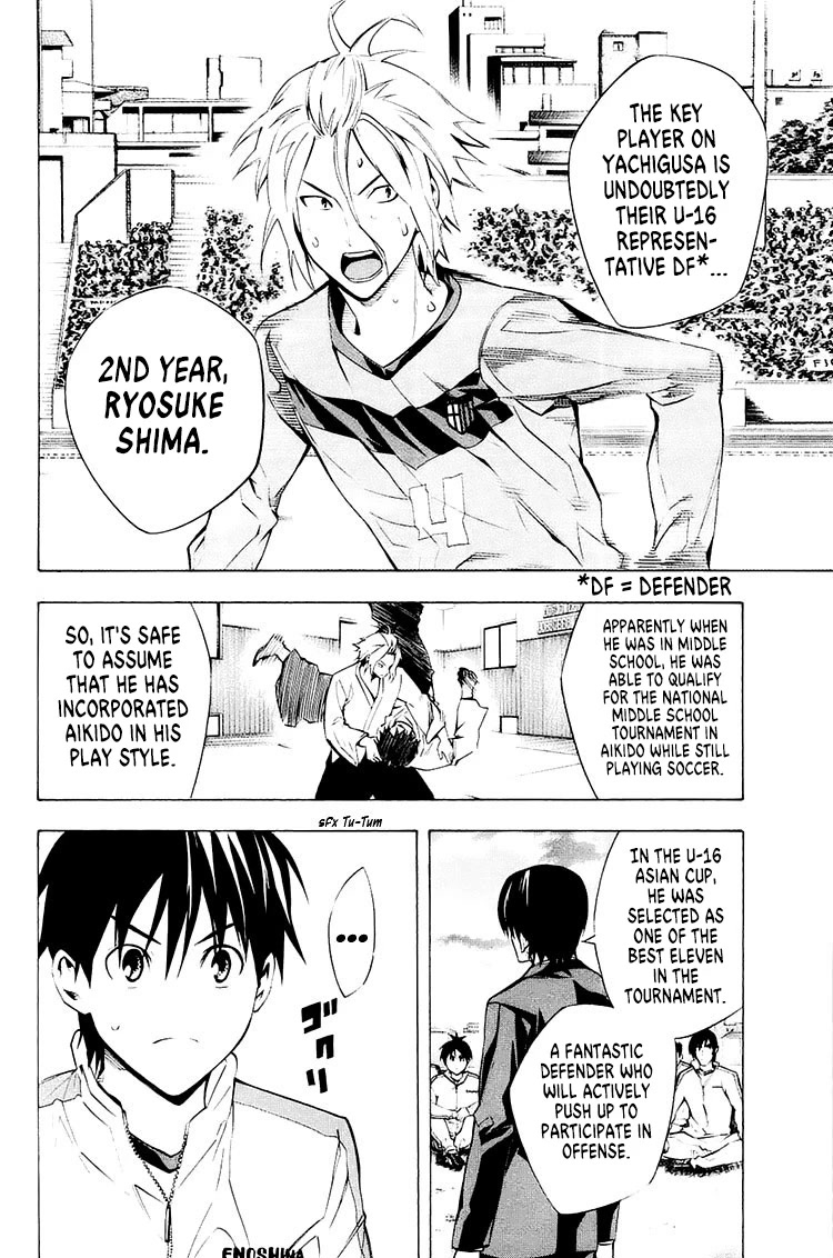 Area no Kishi Chapter 211 page 14 - Chapter 211: Post-Game