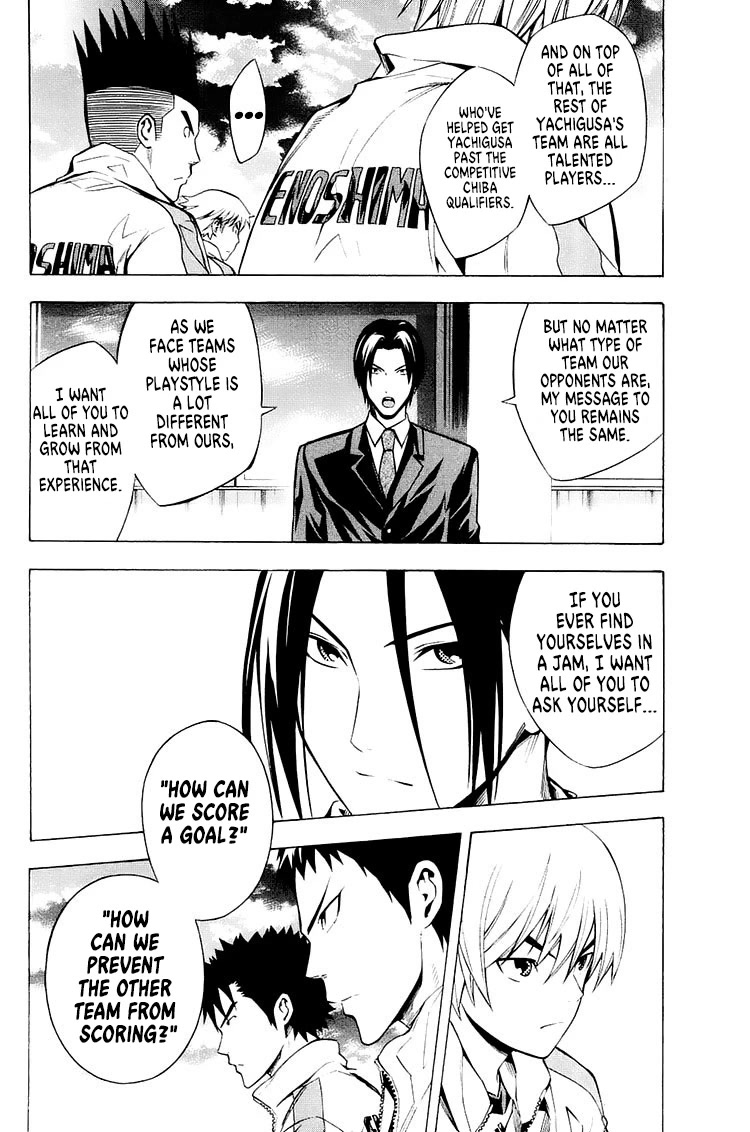 Area no Kishi Chapter 211 page 16 - Chapter 211: Post-Game