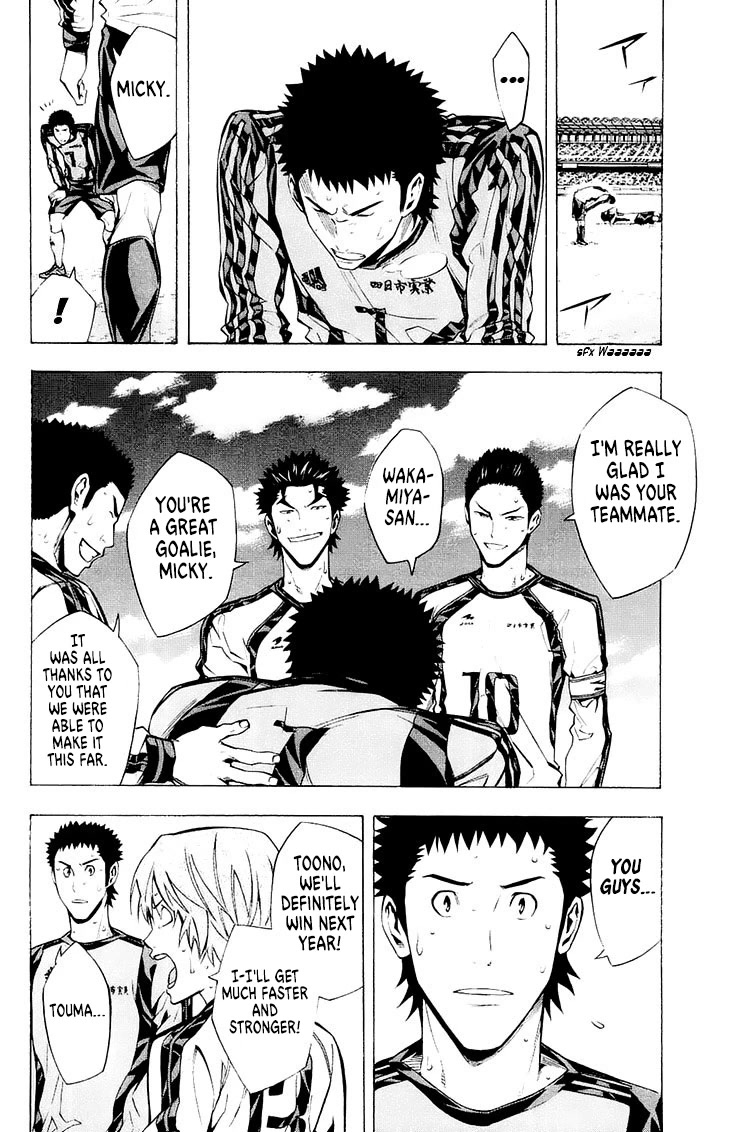 Area no Kishi Chapter 211 page 4 - Chapter 211: Post-Game