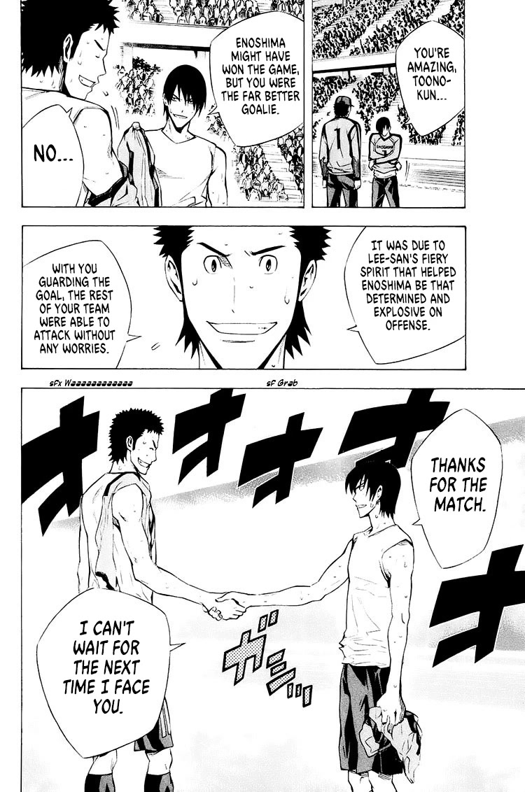 Area no Kishi Chapter 211 page 6 - Chapter 211: Post-Game