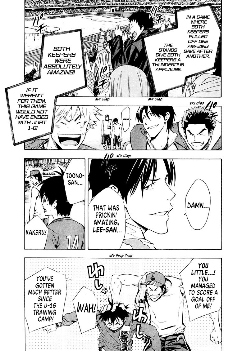 Area no Kishi Chapter 211 page 7 - Chapter 211: Post-Game