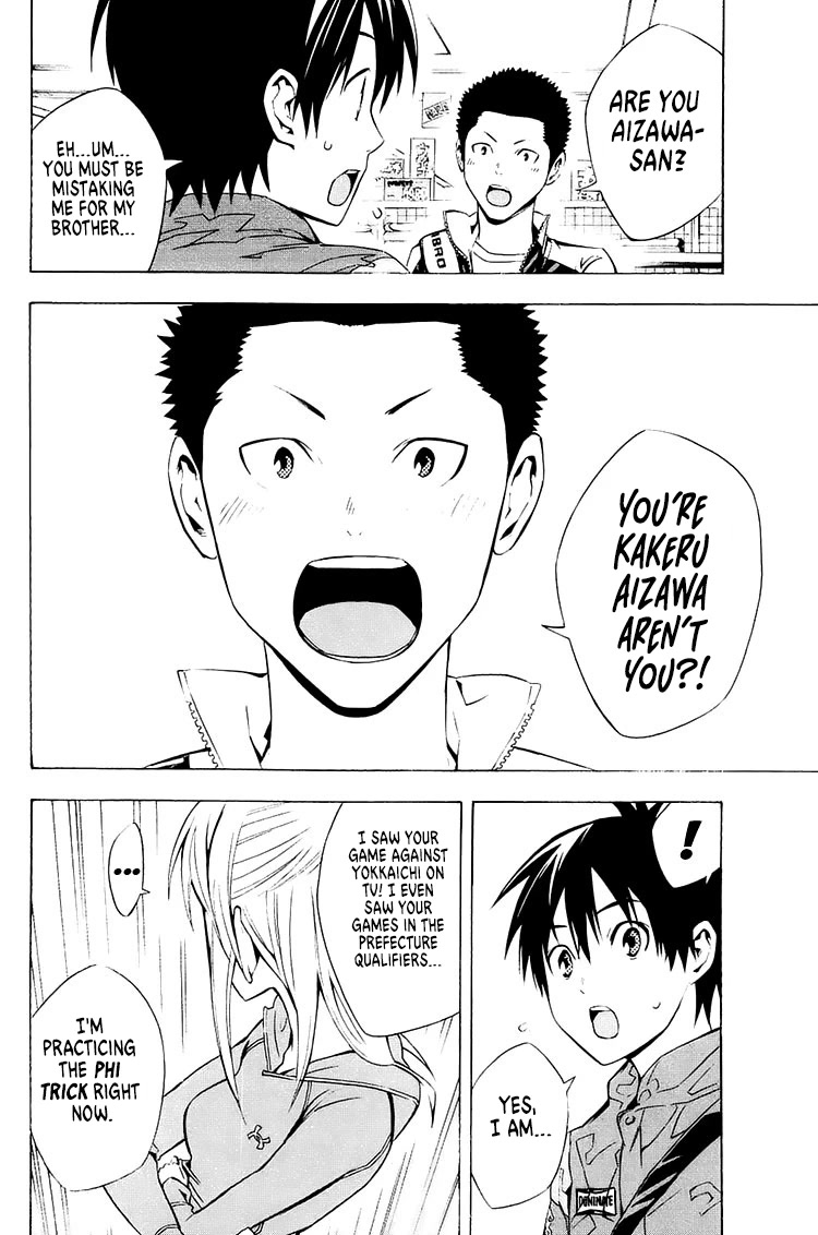 Area no Kishi Chapter 212 page 17 - Chapter 212: Two Wishes