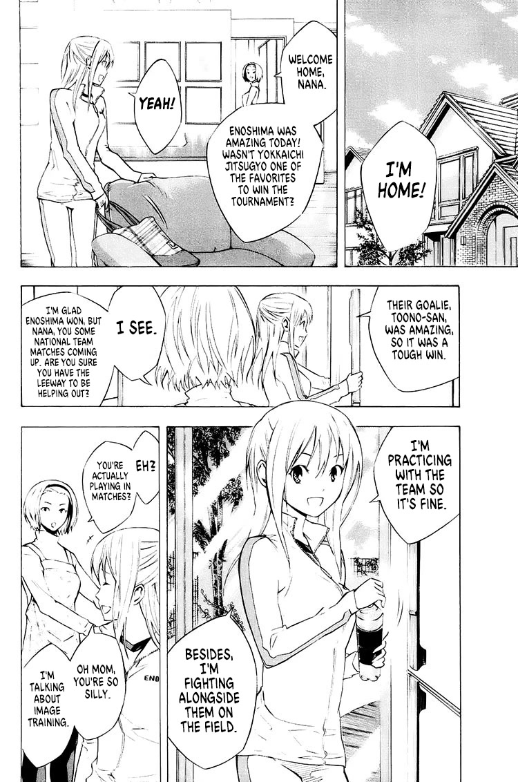 Area no Kishi Chapter 212 page 3 - Chapter 212: Two Wishes
