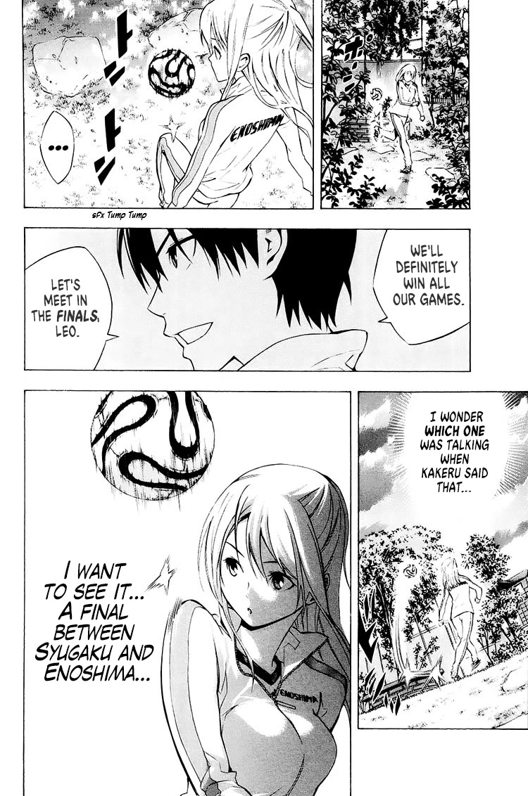 Area no Kishi Chapter 212 page 5 - Chapter 212: Two Wishes