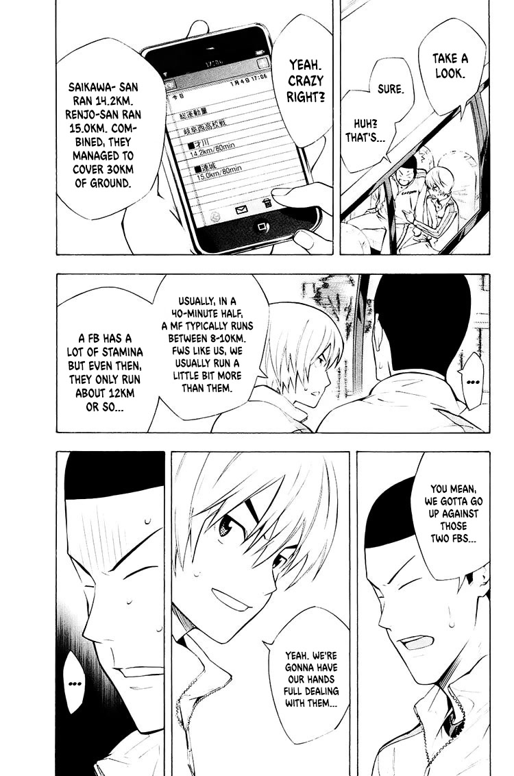 Area no Kishi Chapter 213 page 14 - Chapter 213: Quarterfinals, Kickoff!