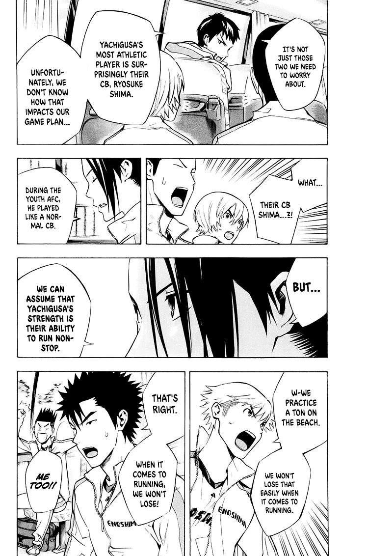 Area no Kishi Chapter 213 page 15 - Chapter 213: Quarterfinals, Kickoff!