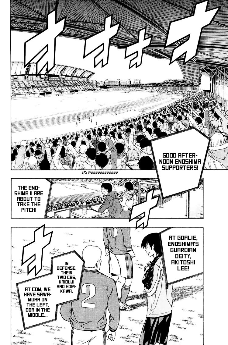 Area no Kishi Chapter 213 page 17 - Chapter 213: Quarterfinals, Kickoff!