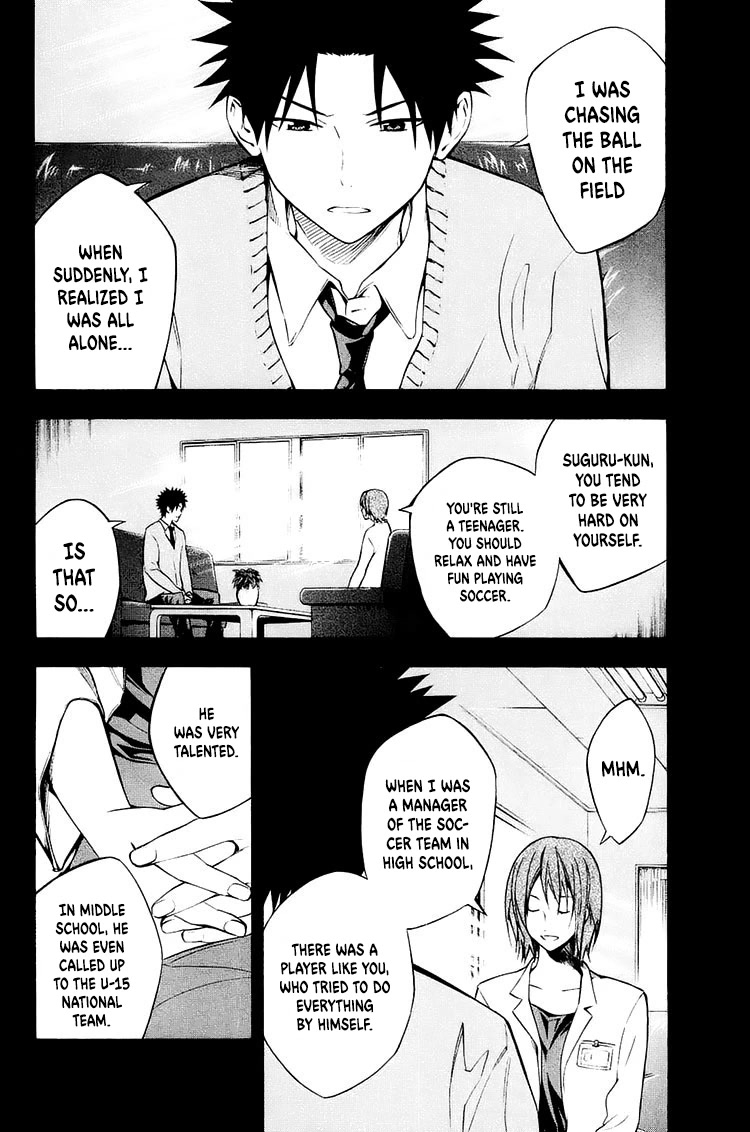 Area no Kishi Chapter 213 page 3 - Chapter 213: Quarterfinals, Kickoff!
