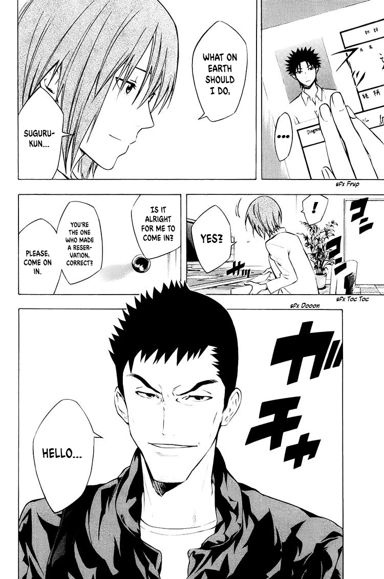 Area no Kishi Chapter 213 page 7 - Chapter 213: Quarterfinals, Kickoff!