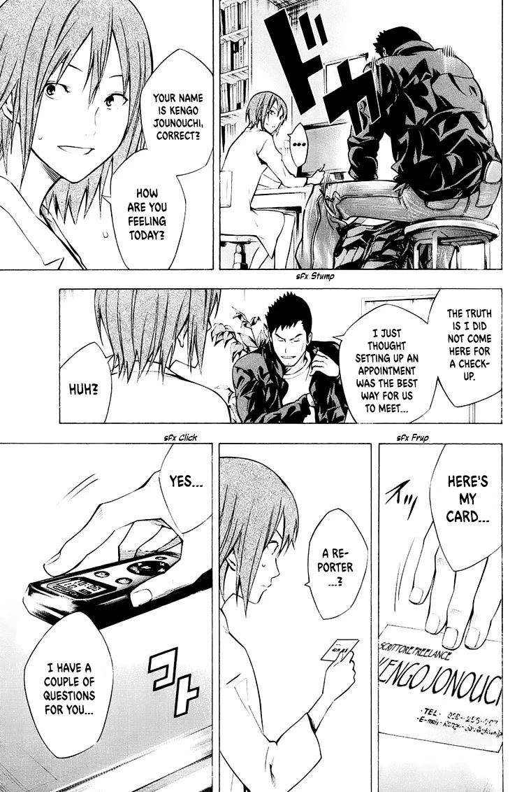Area no Kishi Chapter 213 page 8 - Chapter 213: Quarterfinals, Kickoff!