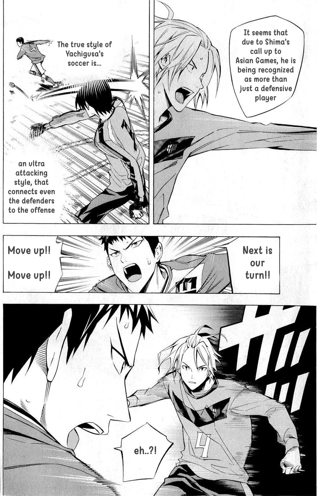 Area no Kishi Chapter 214 page 15 - Chapter 214: It's obviously to defend, right