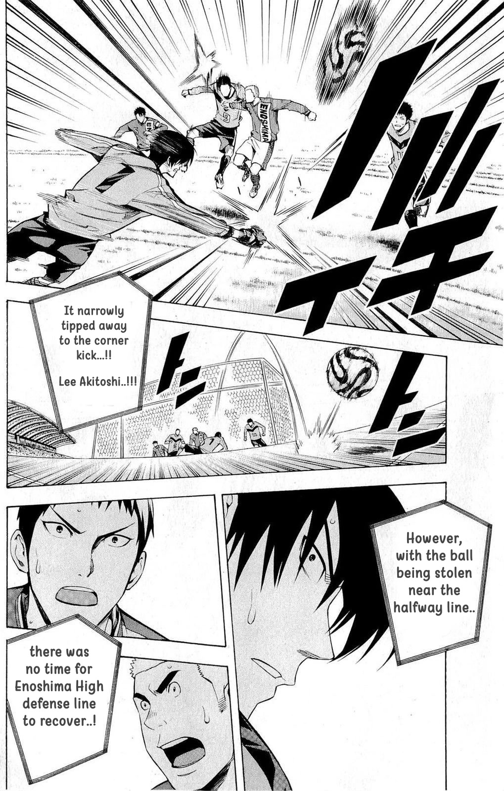 Area no Kishi Chapter 214 page 19 - Chapter 214: It's obviously to defend, right