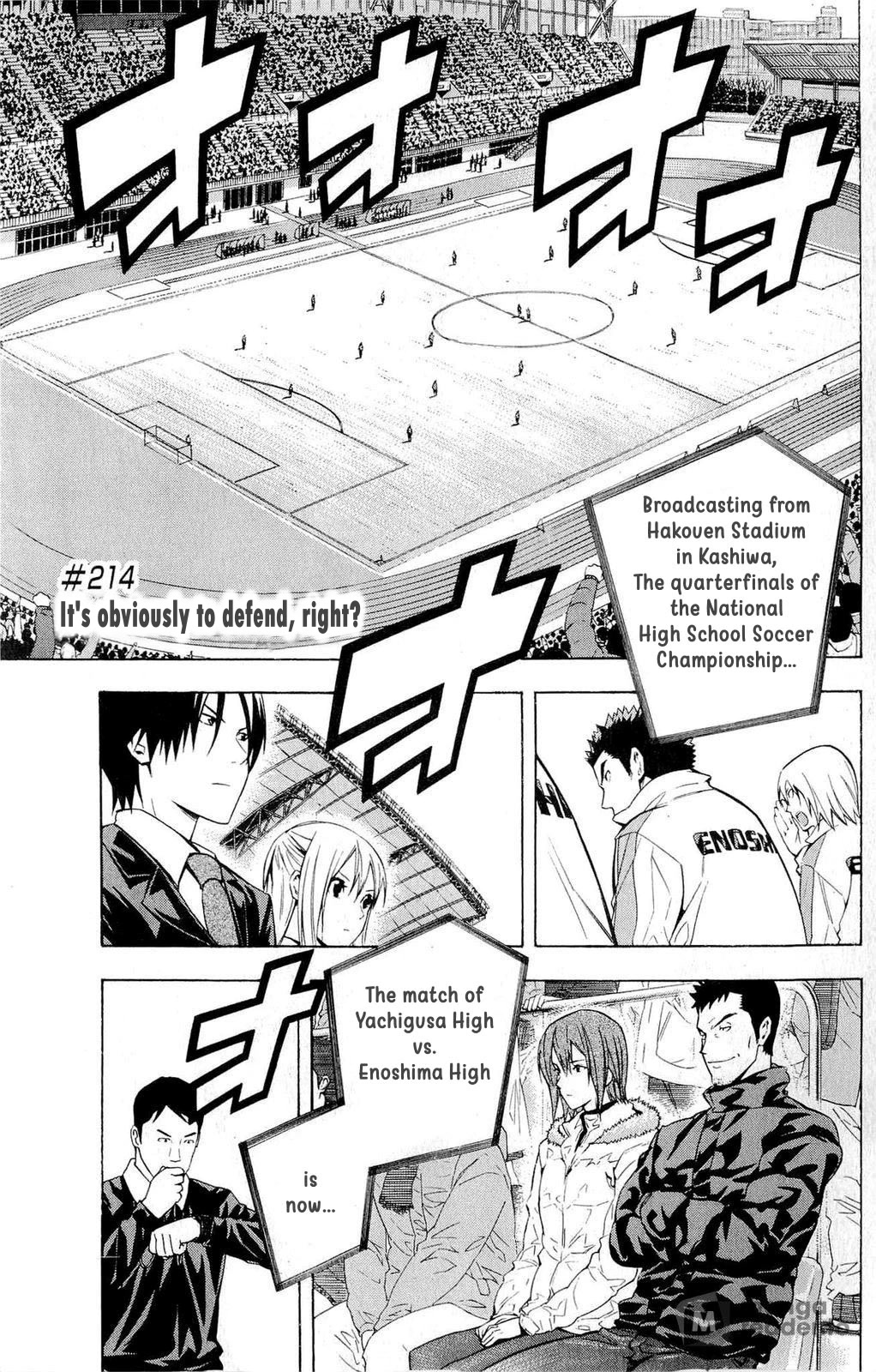 Area no Kishi Chapter 214 page 2 - Chapter 214: It's obviously to defend, right